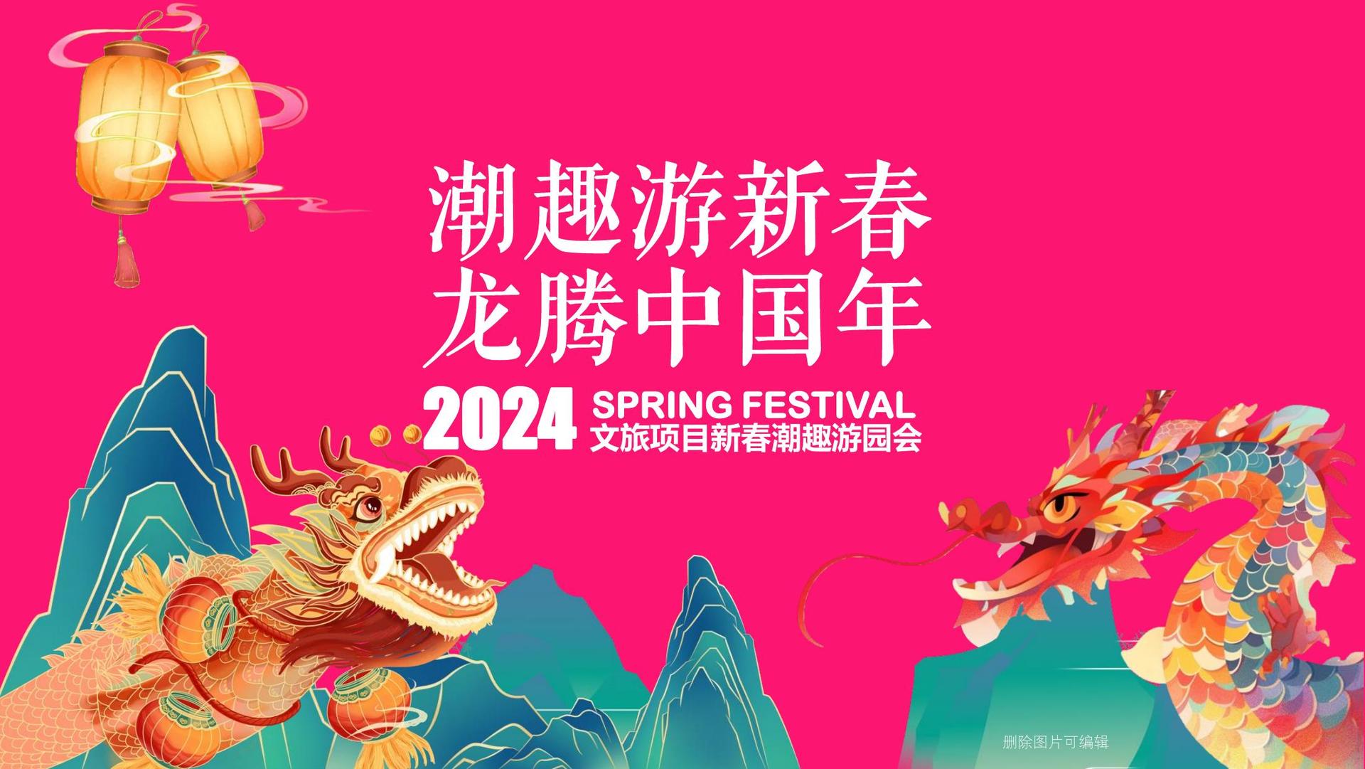 河岸民谣音乐季