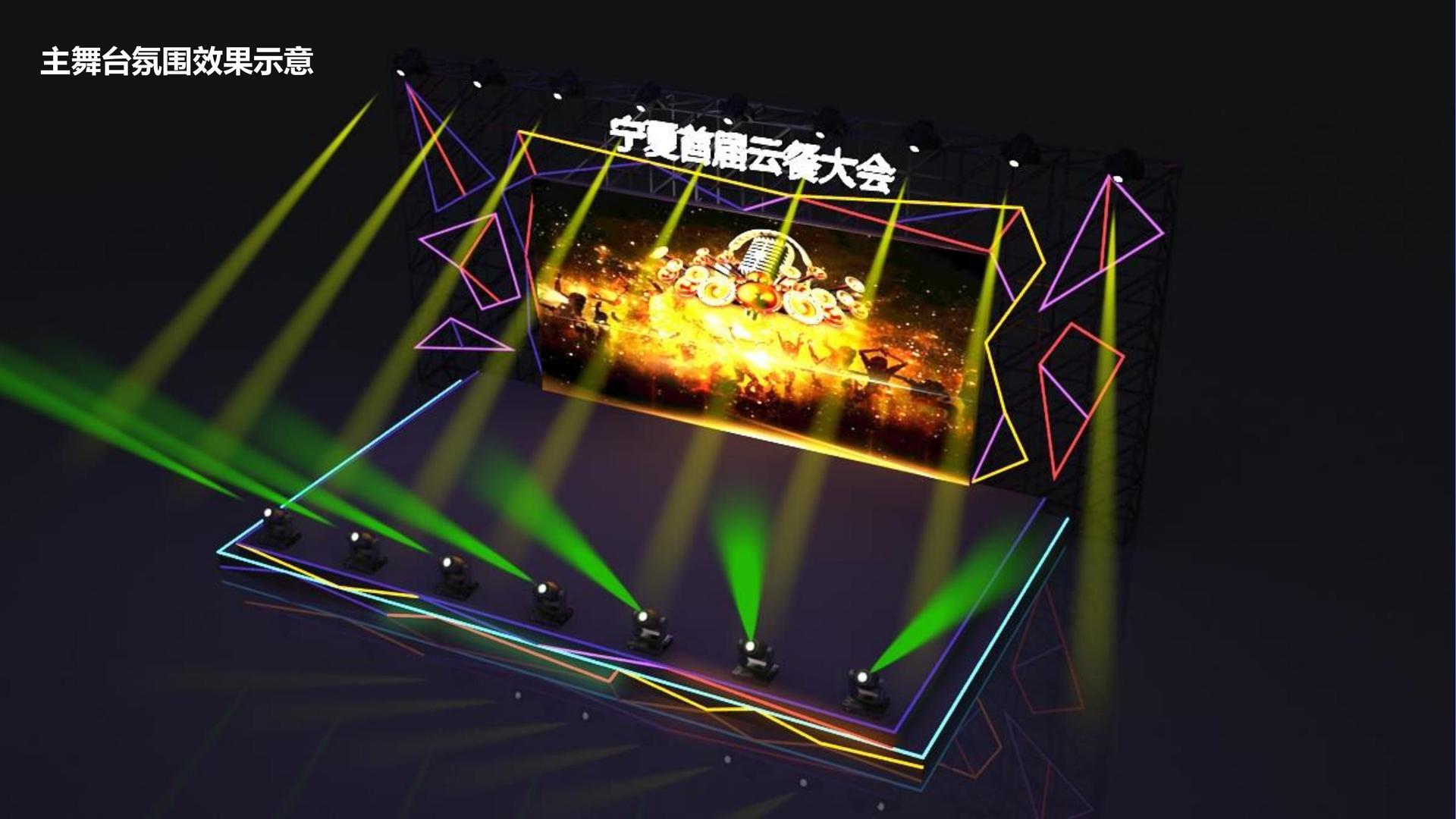 光影嘉信文化全屏视频